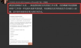 徐峰立微博爆料最新消息,最新消息引发热议！
