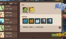 怎么搜集最新爆料,追踪热点事件幕后真相